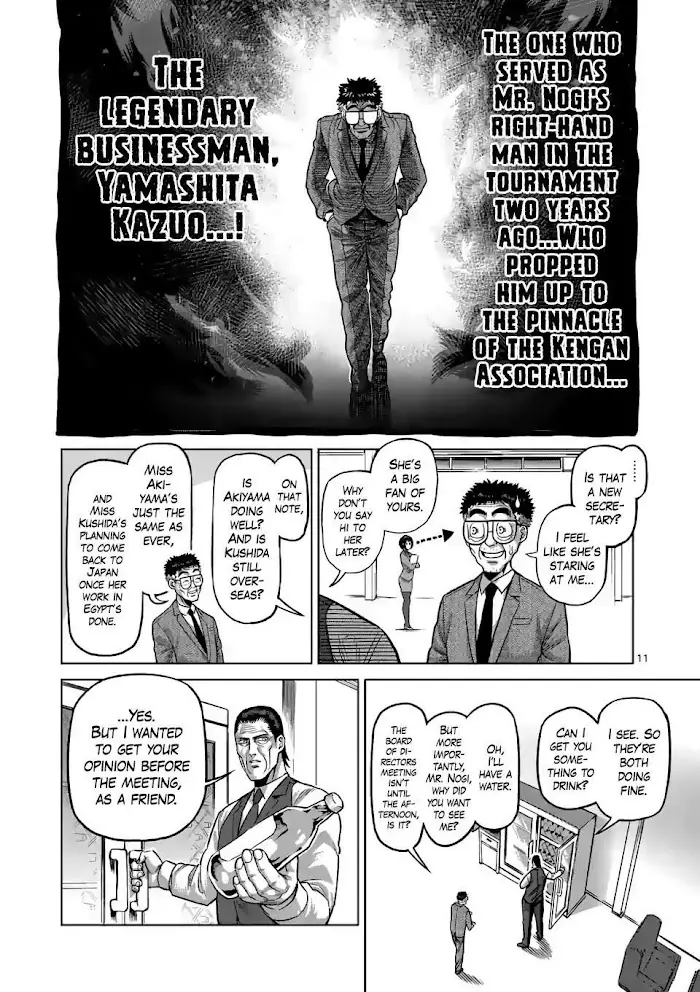 Kengan Omega Chapter 2 image 11_optimized